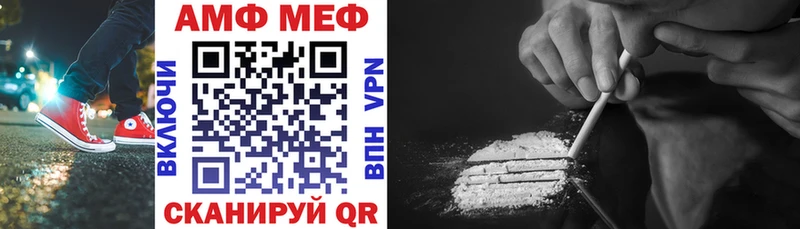Amphetamine Розовый  дарк нет какой сайт  Нерехта 