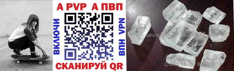 цены   Нерехта  hydra как зайти  Альфа ПВП Crystall 