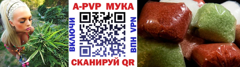 APVP VHQ Нерехта