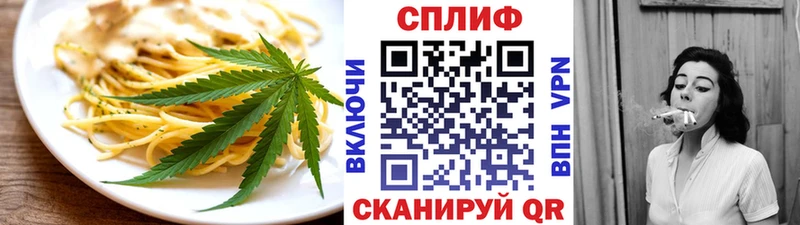 hydra Нерехта Cannafood конопля