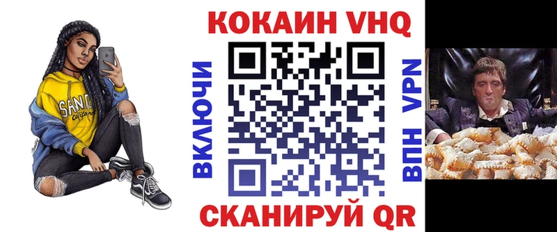 КОКАИН Перу Нерехта