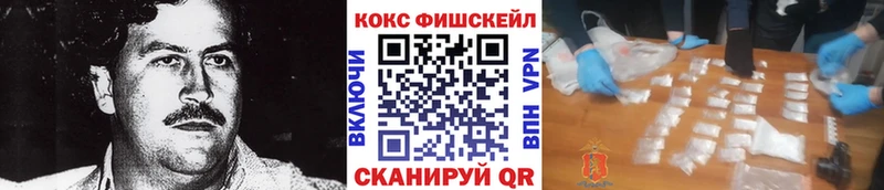 что такое   нарко площадка состав  Кокаин 98%  Нерехта 