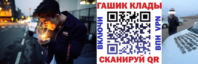 сколько стоит Нерехта ГАШИШ хэш