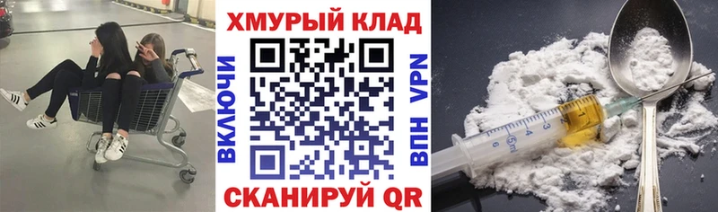 ГЕРОИН VHQ  mega сайт  Нерехта 