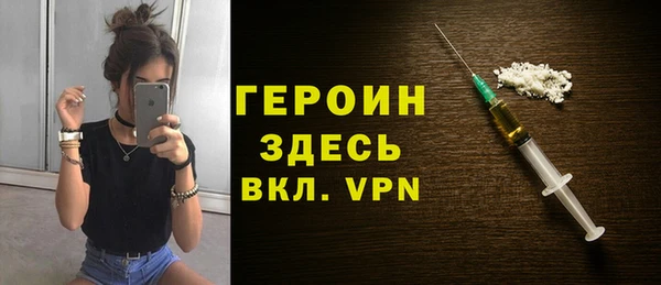 наркотики Магадан