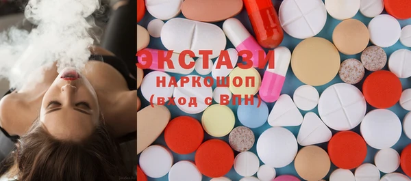 бутират Магас