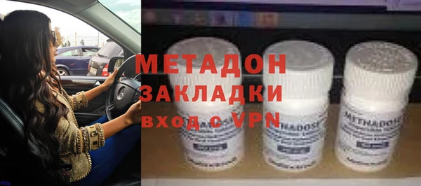 бутират Магас
