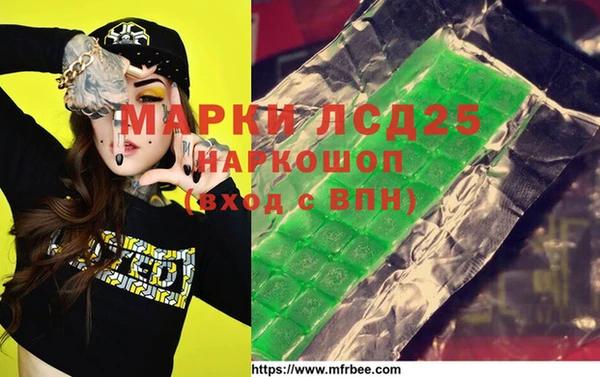 амф Майский
