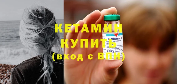 наркотики Магадан