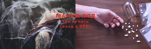 бутират Магас