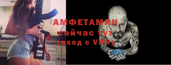 бутират Магас