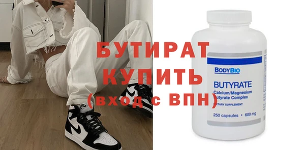 МДМА Бикин