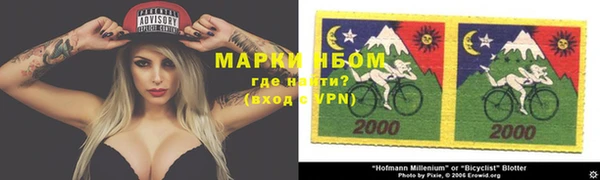 наркотики Магадан