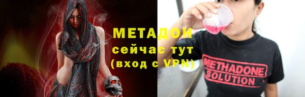 бутират Магас
