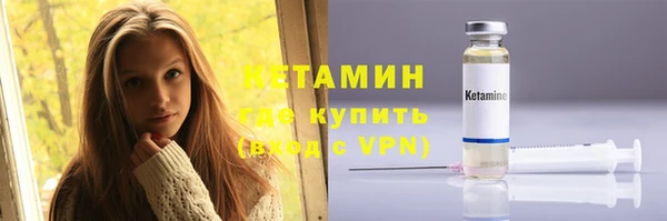 бутират Магас