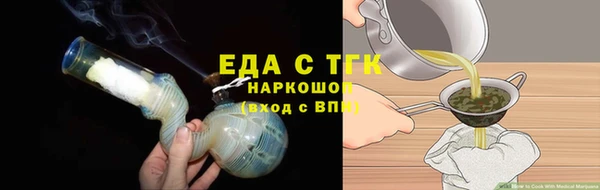 кокаин перу Беслан