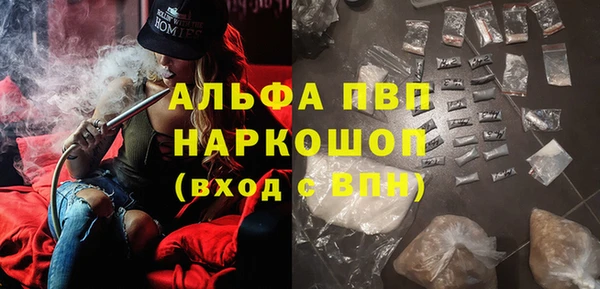 МДМА Бикин