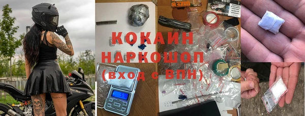 бутират Магас