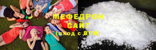 бутират Магас
