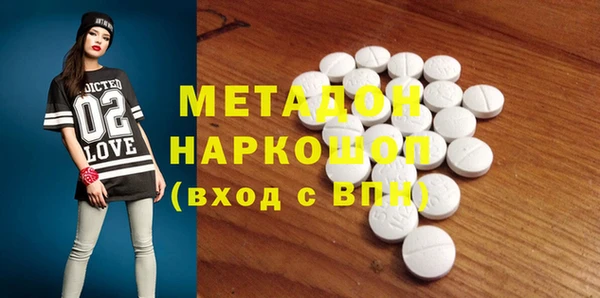 МДМА Бикин