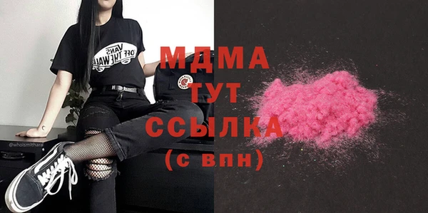 бутират Магас
