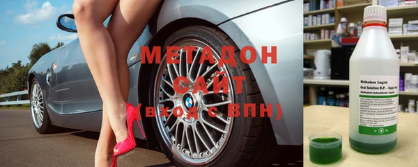 бутират Магас