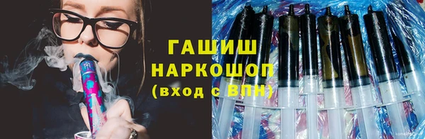 кокаин перу Беслан