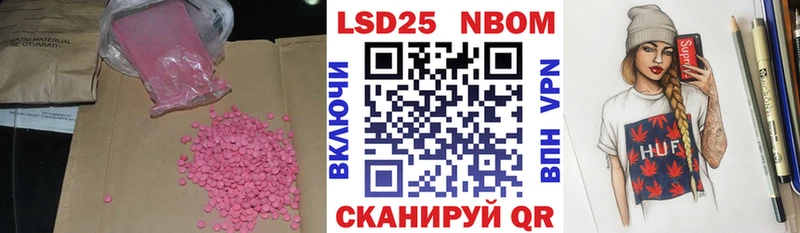 ЛСД экстази ecstasy  продажа наркотиков  МЕГА маркетплейс  Нерехта 