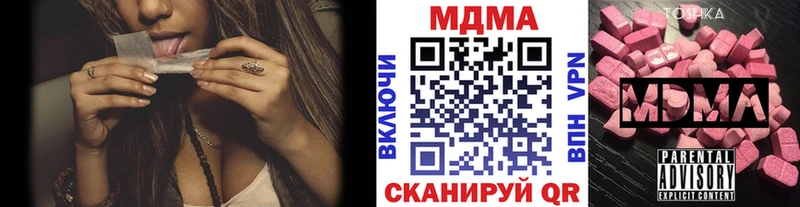 MDMA VHQ KRAKEN ссылки Нерехта купить наркотики цена