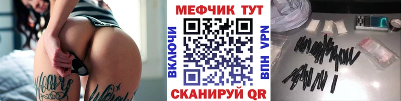 Меф mephedrone  Нерехта 
