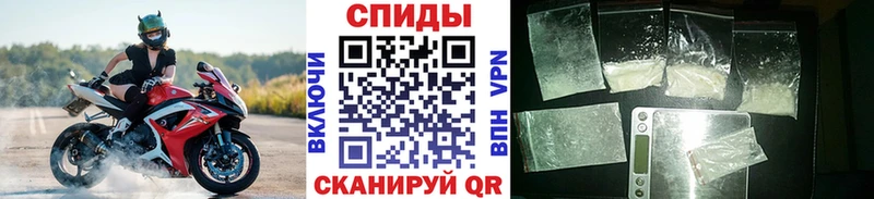 МЕТАМФЕТАМИН пудра  Нерехта 