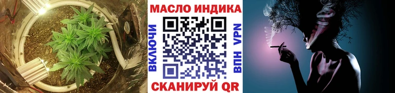ТГК вейп с тгк кракен ССЫЛКА Нерехта